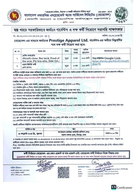 boesl registration 2024|বাংলাদেশ ওভারসিজ এমপ্লয়মেন্ট অ্যান্ড সার্ভিসেস লিঃ .